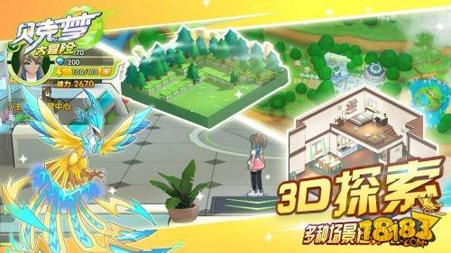 虫虫助手下载